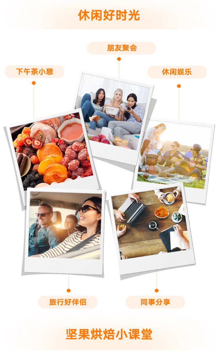 奥乐齐土耳其进口 无核杏干 500g*2袋 图4