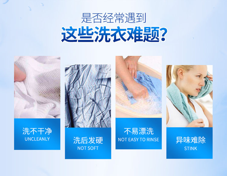 薰衣草香大桶洗衣液 十斤装 图4