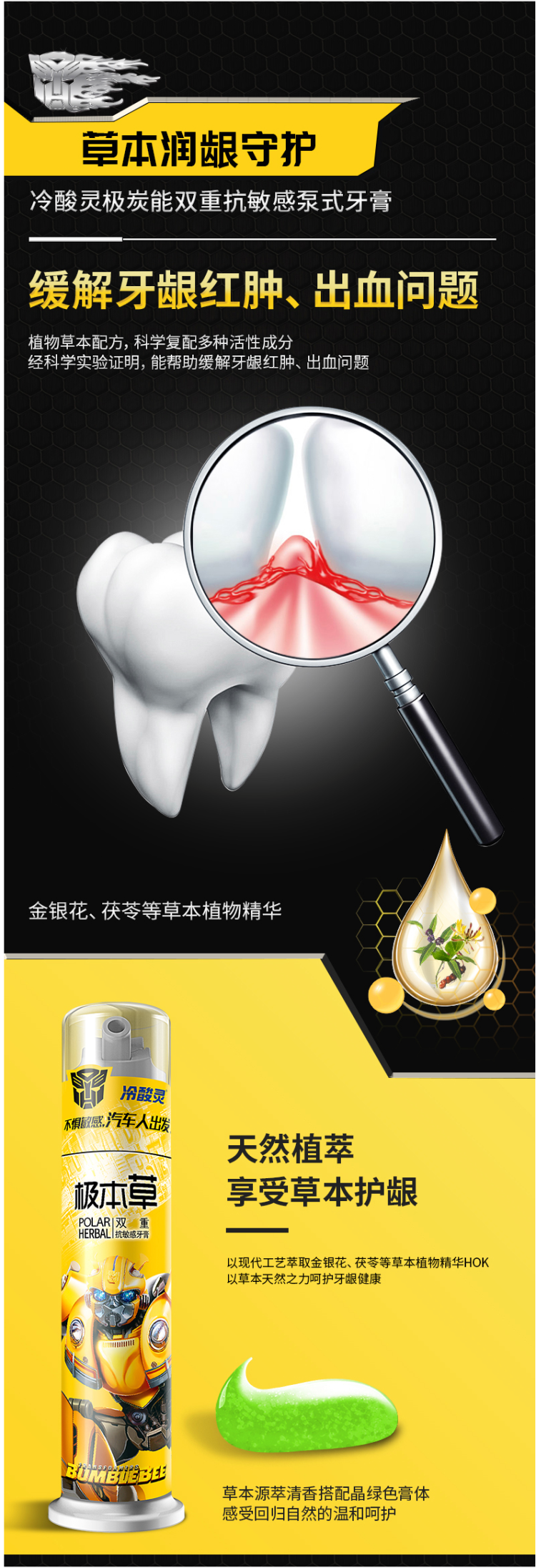 冷酸灵 抗敏洁白 多效组合牙膏套装 5支装 共615g 图4