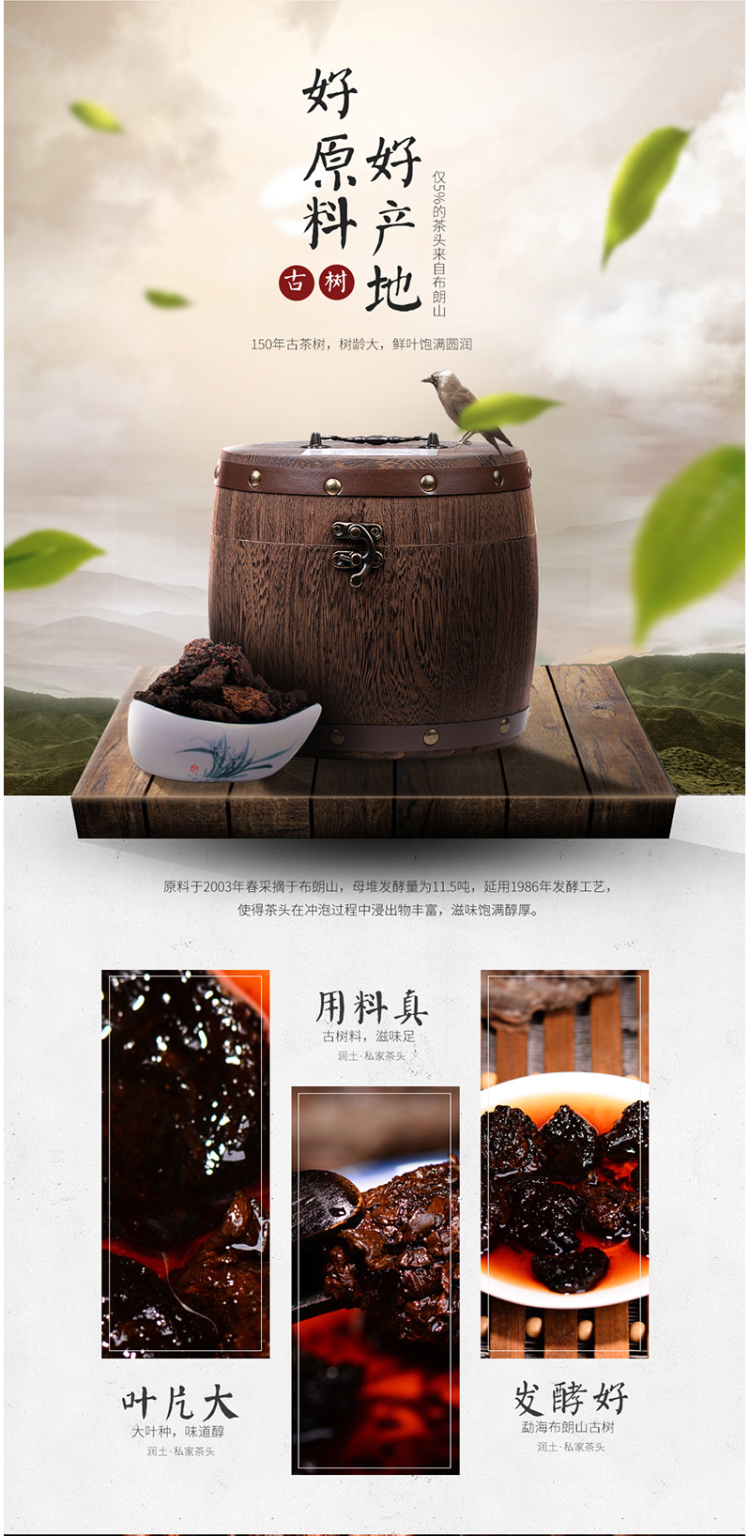 润土 03古树老茶头 云南普洱 糯米香茶化石碎银子 老熟茶 600g木桶装 图3
