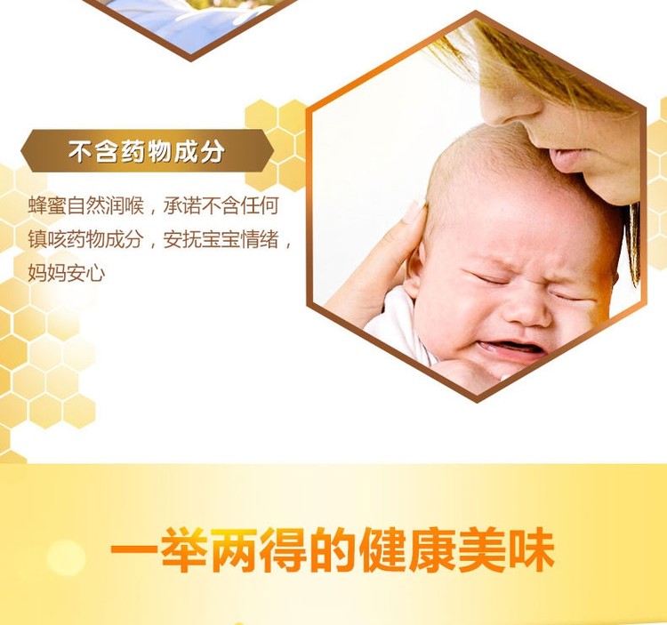 美国儿科医生推荐品牌 Little Remedies 儿童润喉止痛棒棒糖 10支*2盒 图6