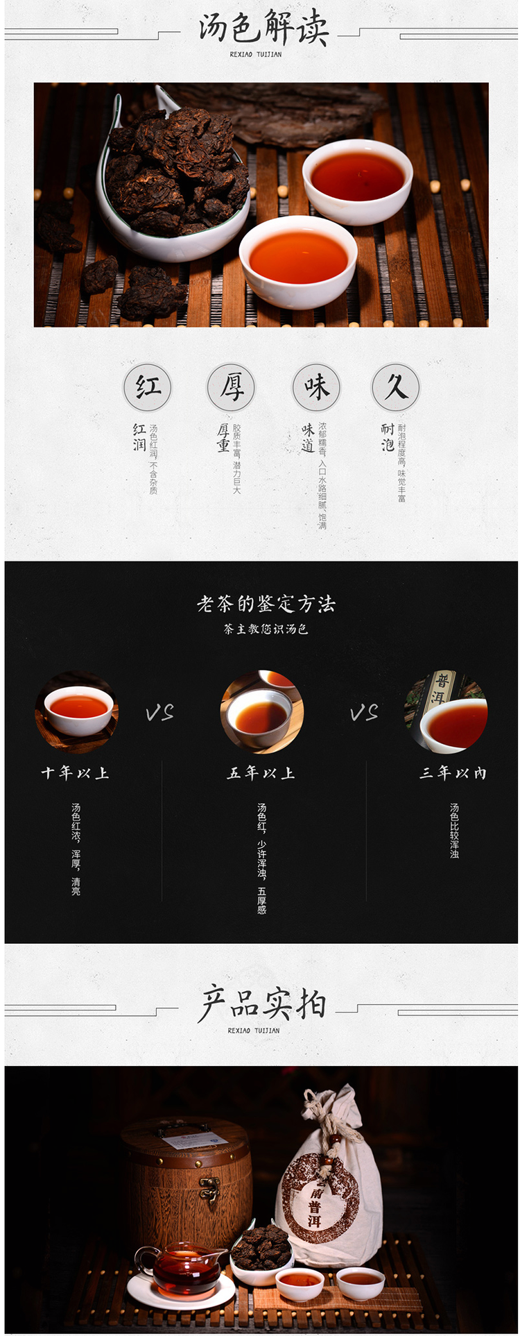 润土 03古树老茶头 云南普洱 糯米香茶化石碎银子 老熟茶 600g木桶装 图6