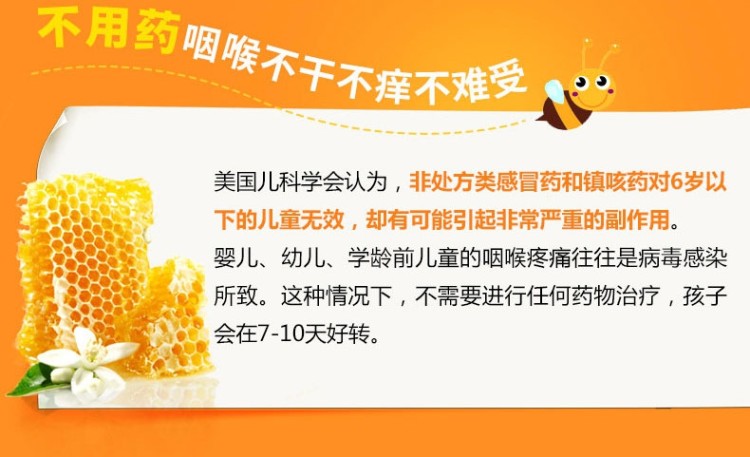 美国儿科医生推荐品牌 Little Remedies 儿童润喉止痛棒棒糖 10支*2盒 图3