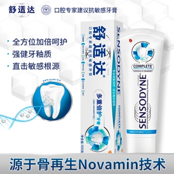 京东PLUS会员： SENSODYNE 舒适达 全方位防护 抗敏感牙膏 100g *4件 +凑单品 图1