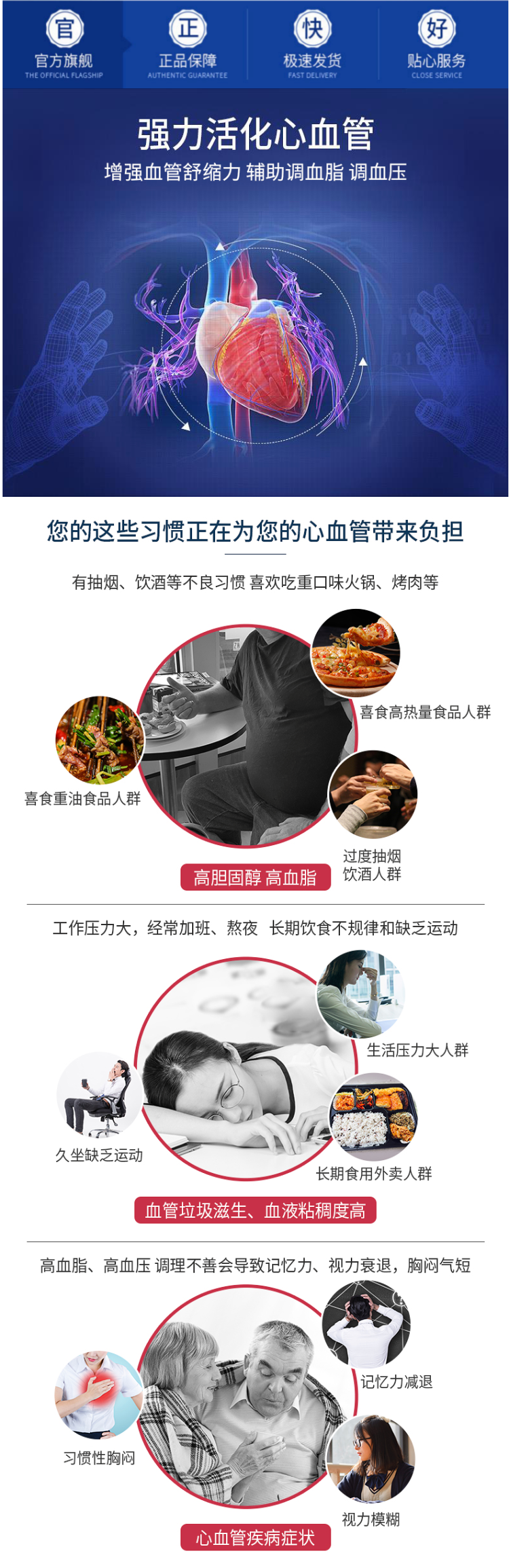 美国产 MegaRed 高纯度南极磷虾油胶囊 500mg*40粒 调节三高 图3
