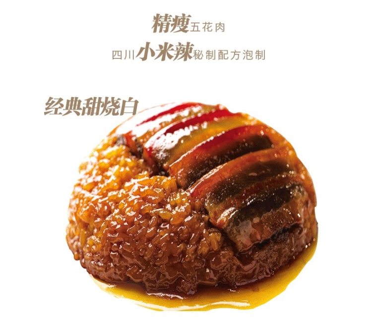 眉州东坡 酒楼半成品菜年货大礼包 1770g 图8