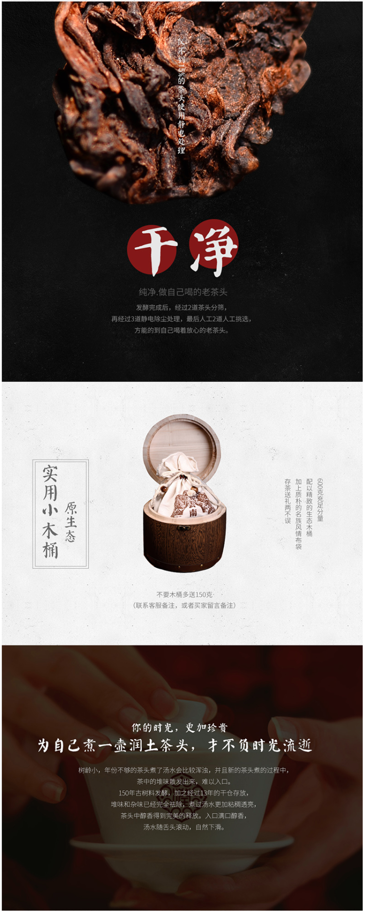 润土 03古树老茶头 云南普洱 糯米香茶化石碎银子 老熟茶 600g木桶装 图4