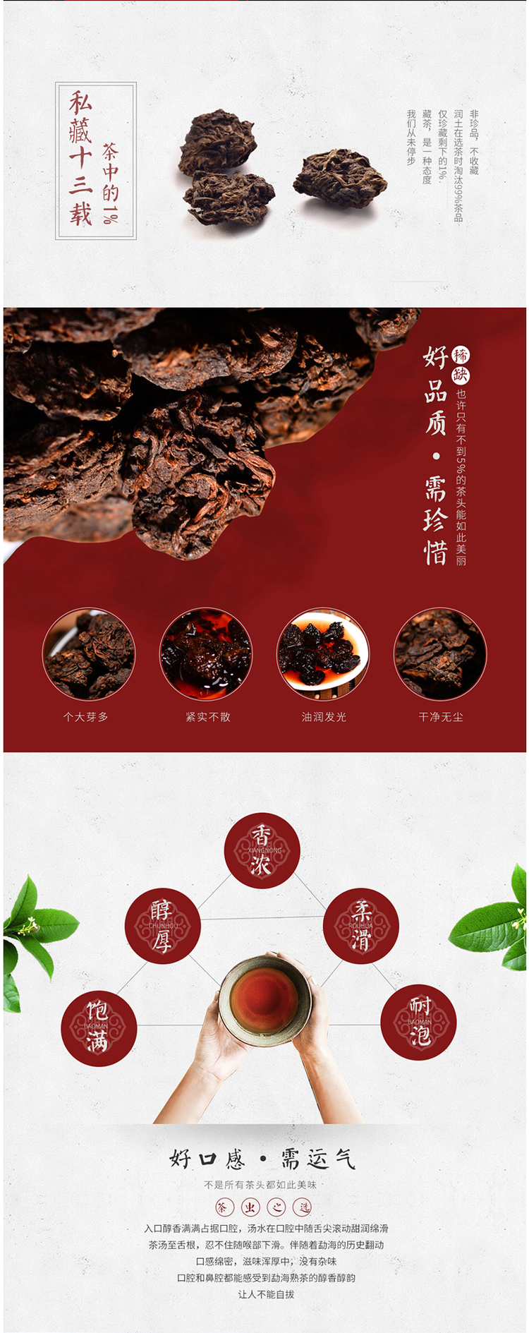 润土 03古树老茶头 云南普洱 糯米香茶化石碎银子 老熟茶 600g木桶装 图2
