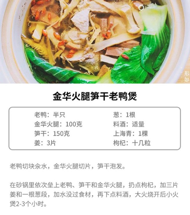 金华特产 腿中王 金华火腿整腿切片礼盒 5斤 图5
