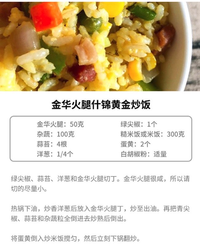 金华特产 腿中王 金华火腿整腿切片礼盒 5斤 图6
