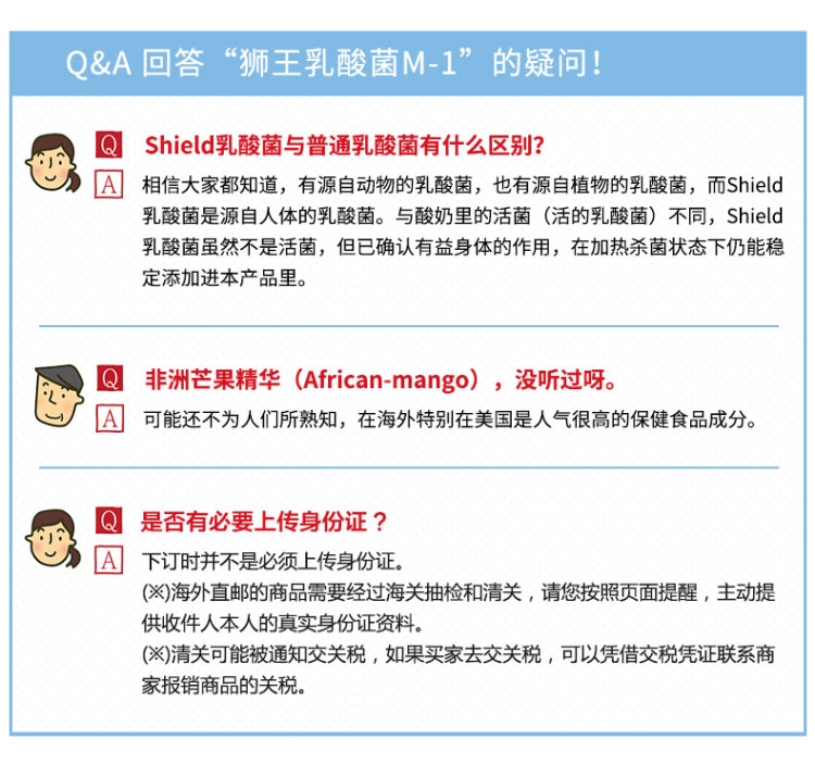 日本狮王 LION 乳酸菌 益生菌 62粒 调理肠胃 图5