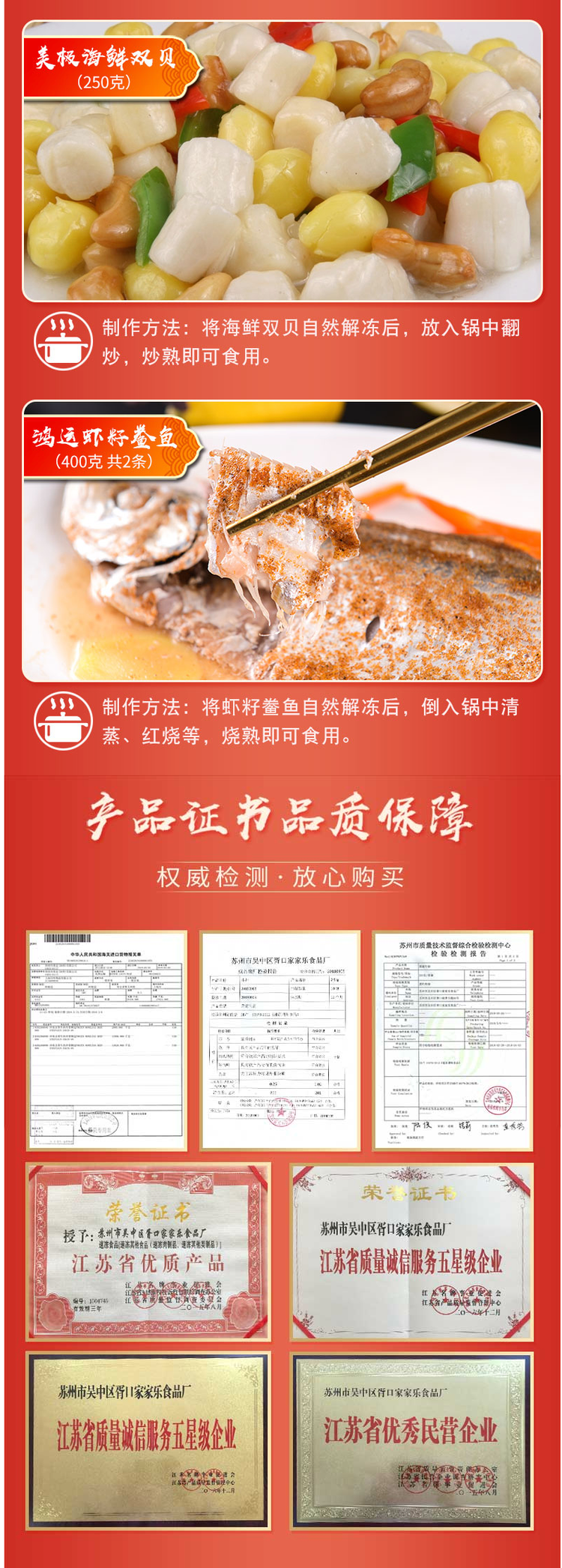 食康 免洗免切免调料 12道半成品年夜饭菜套餐 礼盒装 ​共6600克 图7