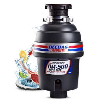 京东PLUS会员： BECBAS 贝克巴斯 DM500 垃圾处理器 +凑单品 图2
