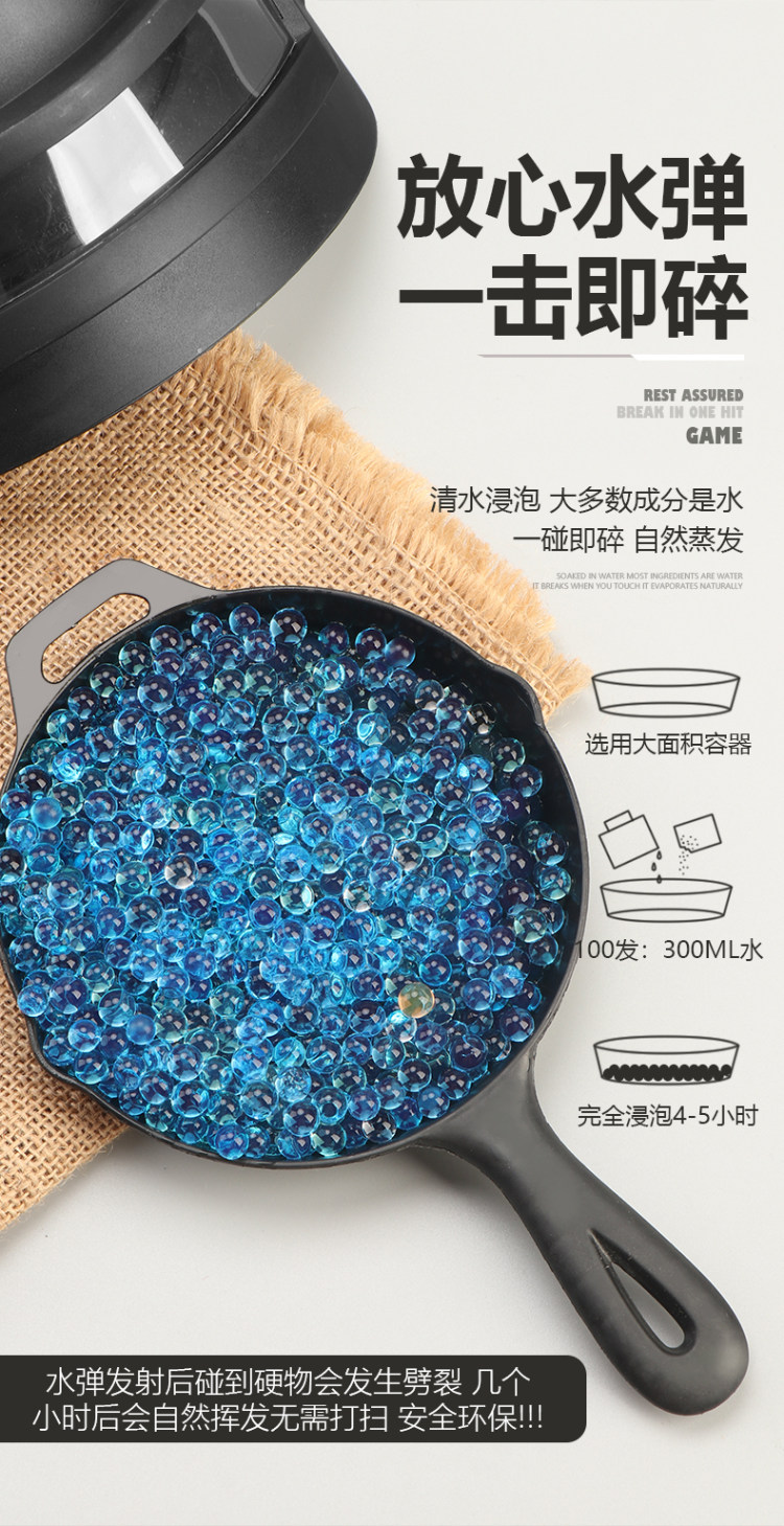 水弹狙击枪玩具 图5