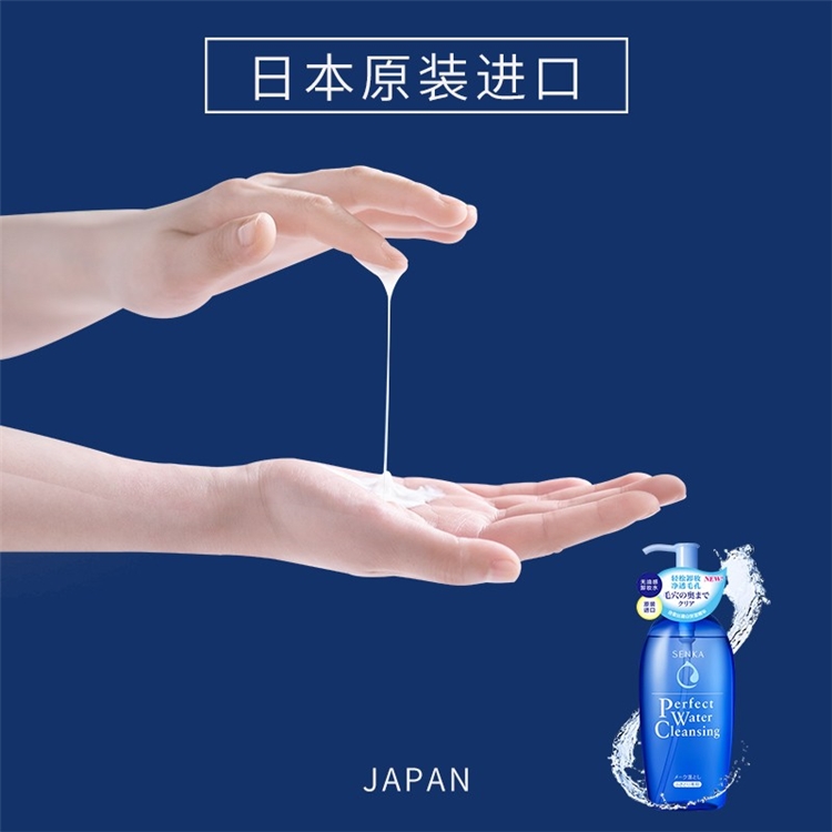 SENKA 珊珂 绵润卸妆水 300ml *2件 图4