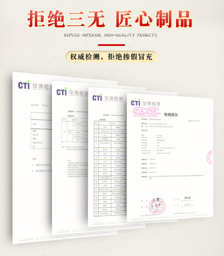 第二份1元 昭君出塞 内蒙古风干牛肉干200g 图8