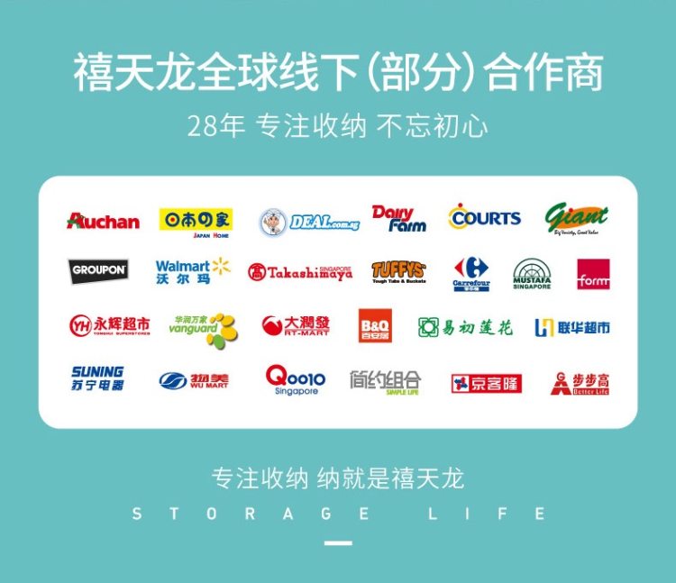 年销百万 禧天龙 整理收纳箱 3个装 图3