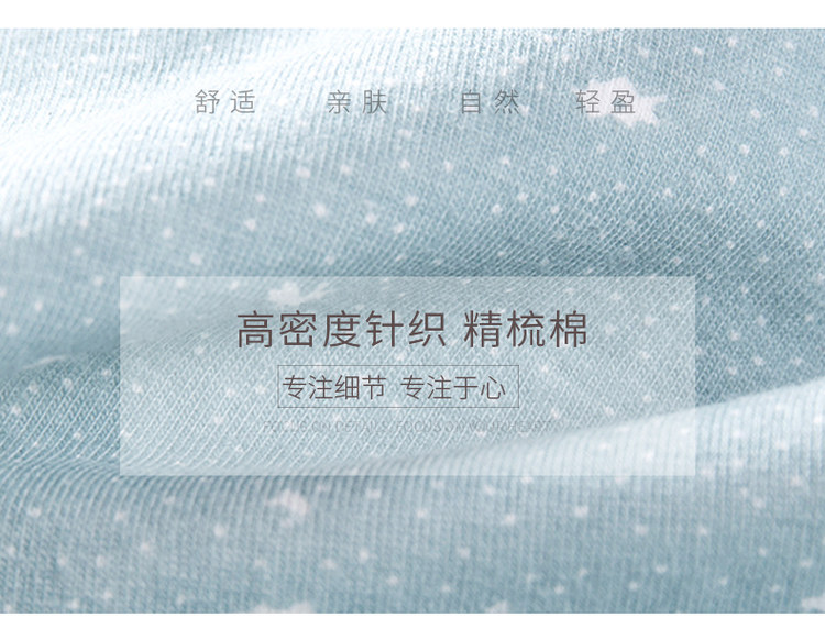 南极人 女士纯棉无痕内裤7条装 图6