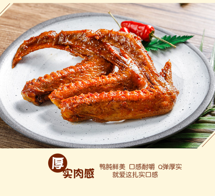 第二件24.8 爱鸭 卤味零食大礼包560g*2件 图10
