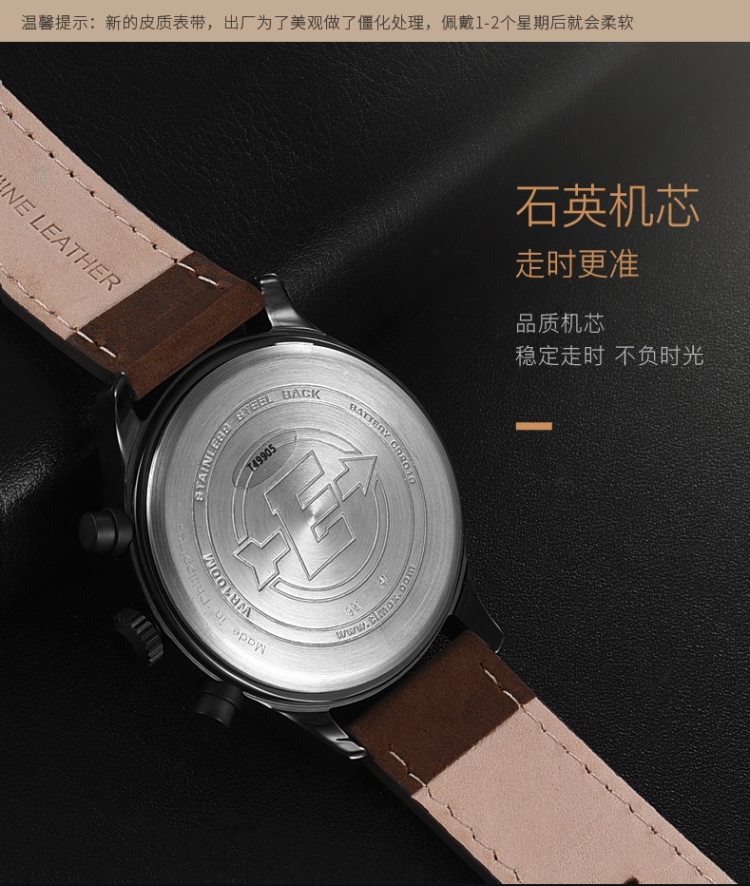 天美时 T49905 男户外防水运动腕表 真皮表带 全盘夜光 图14