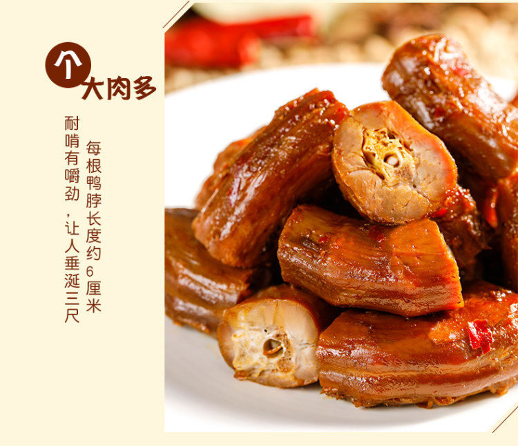 第二件24.8 爱鸭 卤味零食大礼包560g*2件 图8