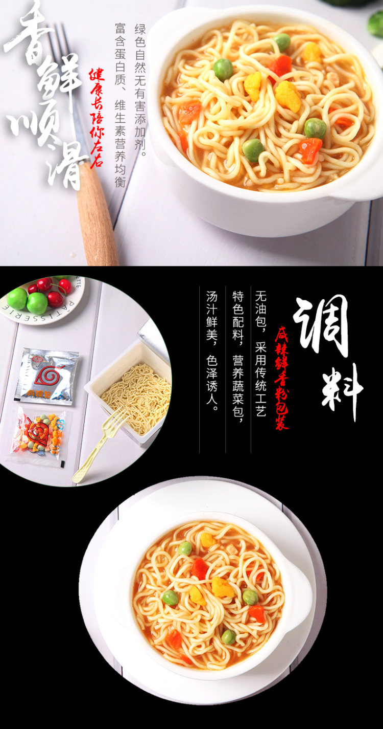 一乐方形拉面 6杯 FD料包 6口味随机 图2