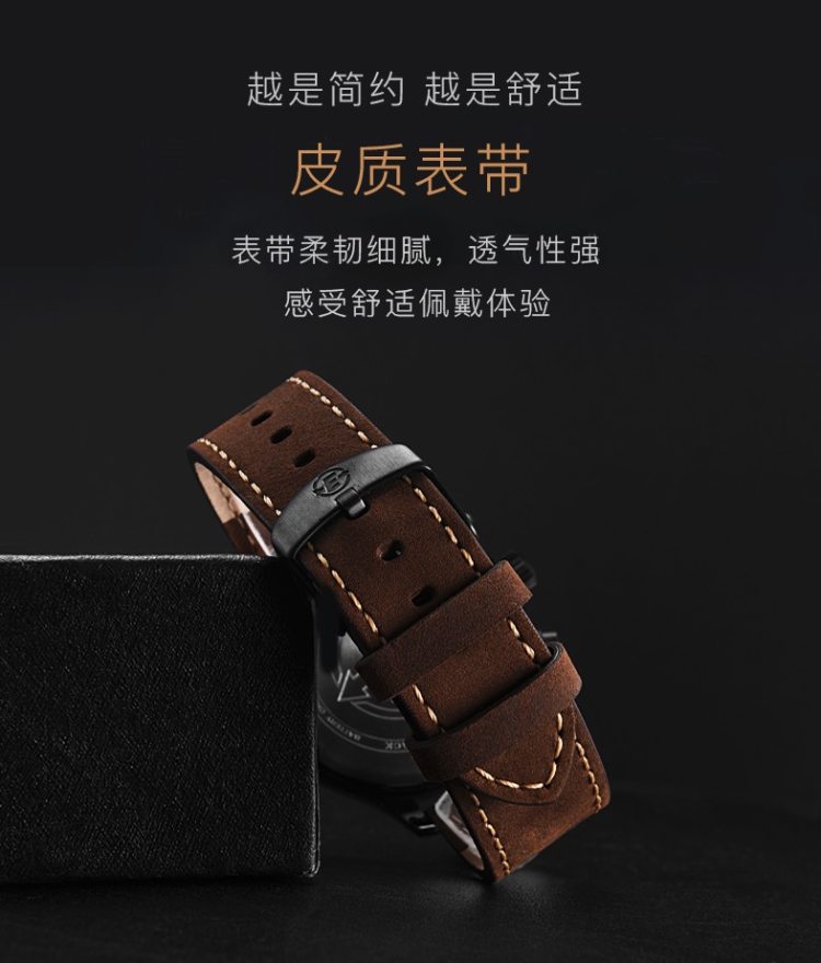 天美时 T49905 男户外防水运动腕表 真皮表带 全盘夜光 图13