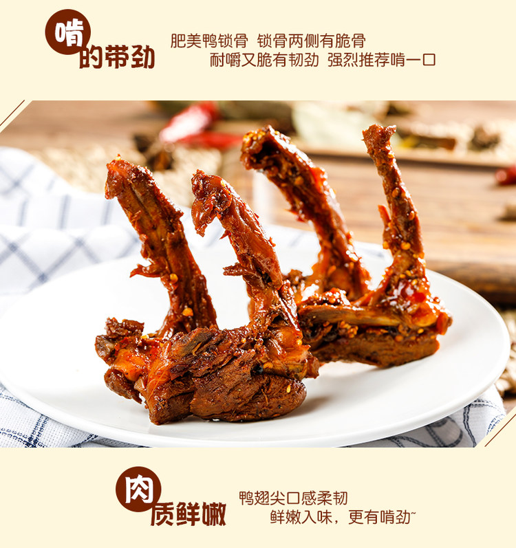 第二件24.8 爱鸭 卤味零食大礼包560g*2件 图9