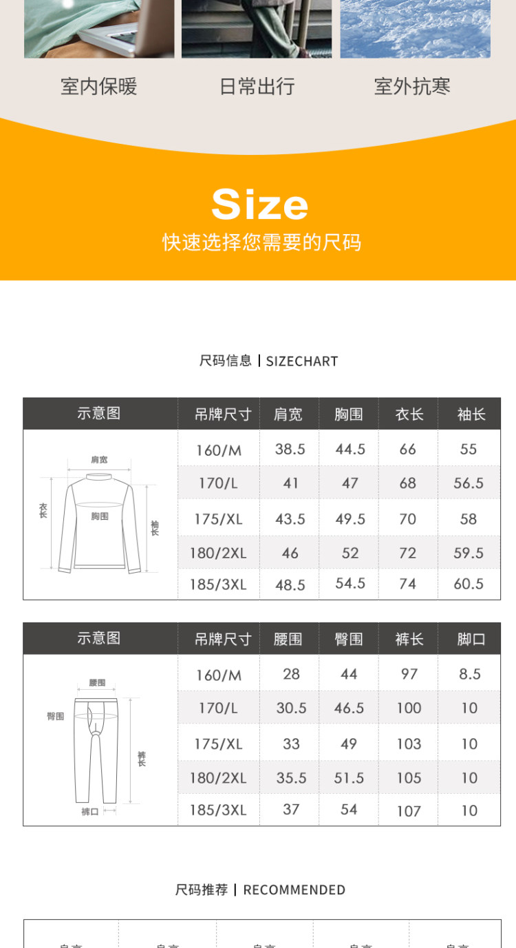 宜而爽 纯棉半高领保暖内衣套装 图10