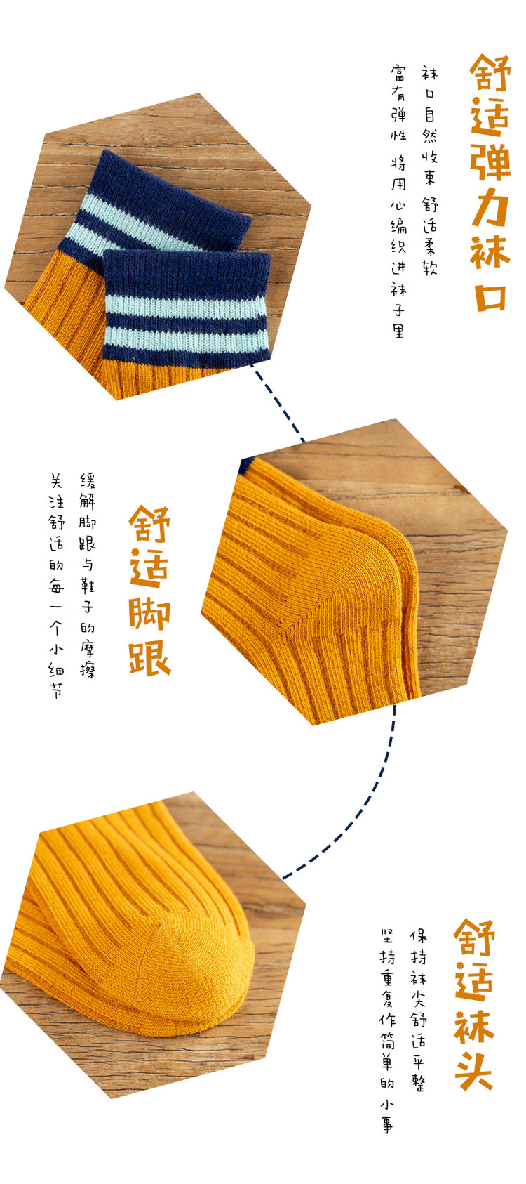 厚款纯棉儿童中筒袜子 5双装 图10