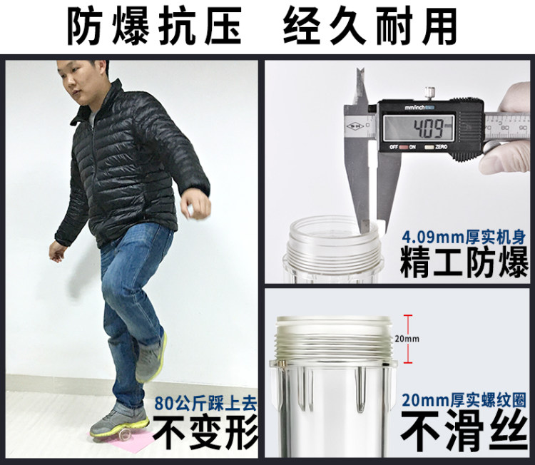 安之星 全屋前置过滤净水器 延长家电寿命 图15