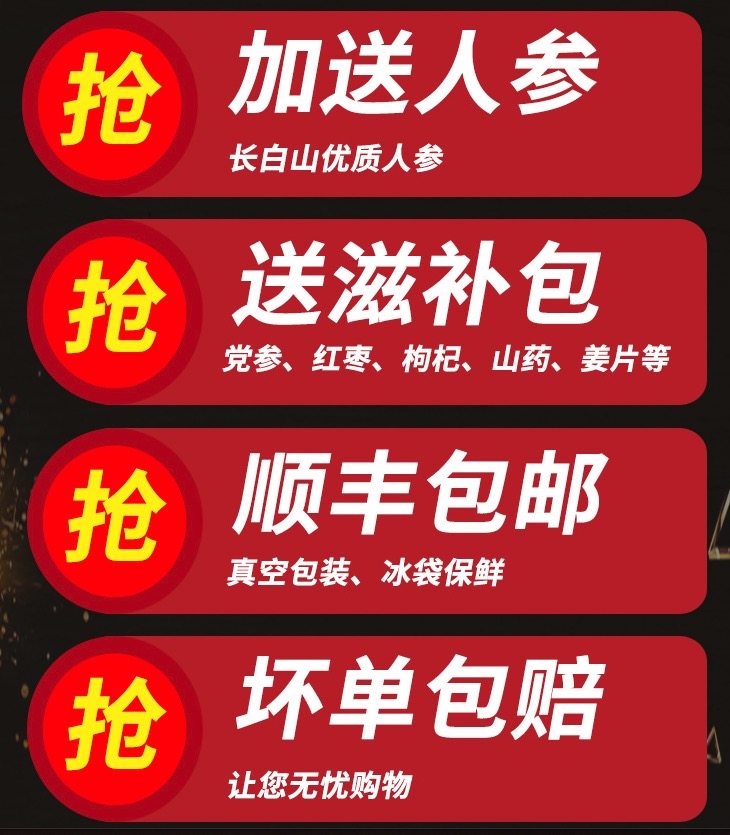 长生和 农家散养300天白凤乌鸡 净重750g*2只 图1