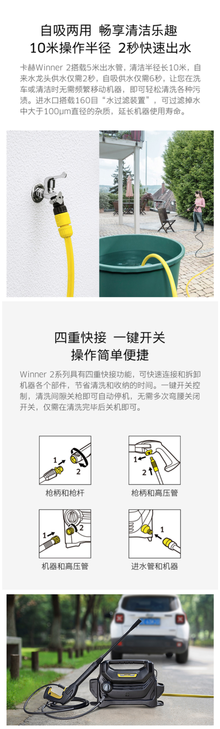 给故宫洗过澡 德国 Karcher 凯驰 便携洗车机 图9