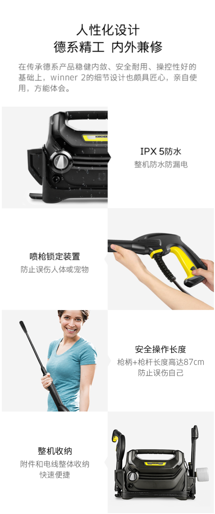 给故宫洗过澡 德国 Karcher 凯驰 便携洗车机 图14