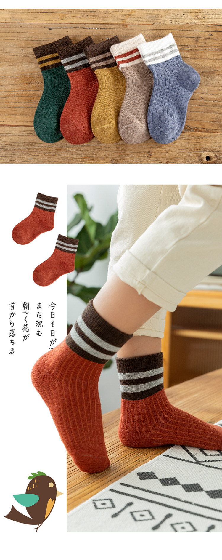 厚款纯棉儿童中筒袜子 5双装 图3