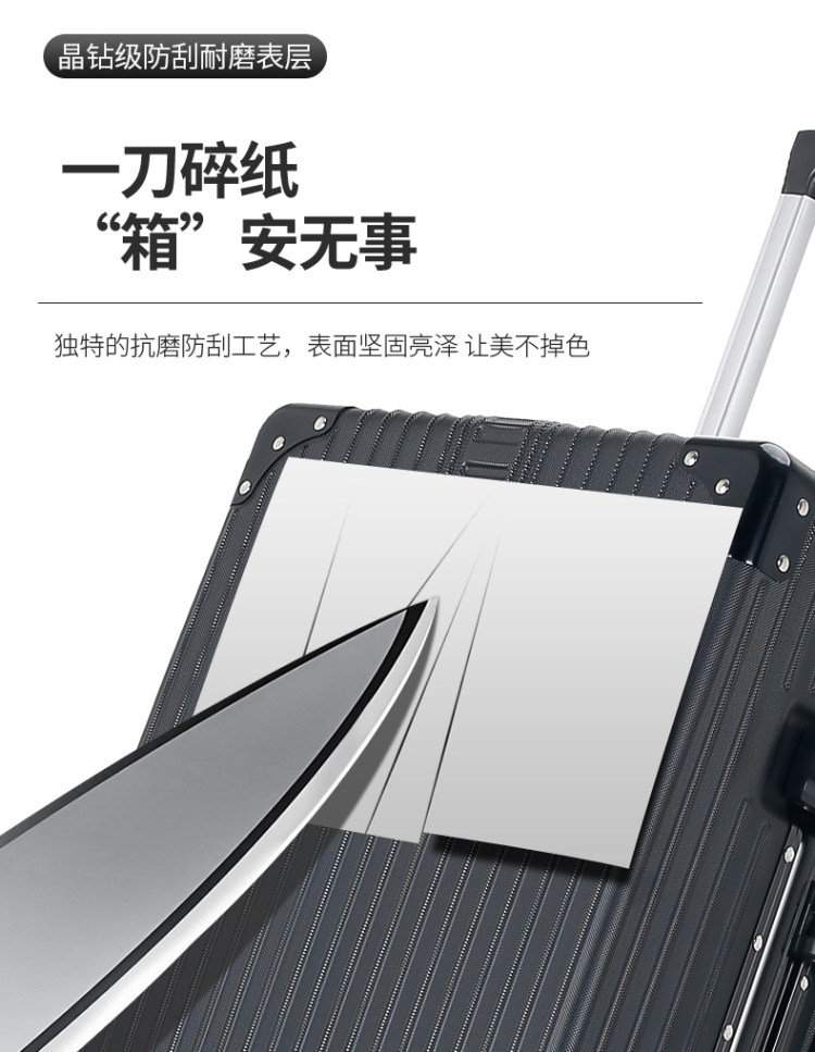 全铝镁合金万向轮拉杆箱 图5