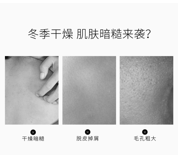 oranot 德国进口原料 凡士林身体乳 图2