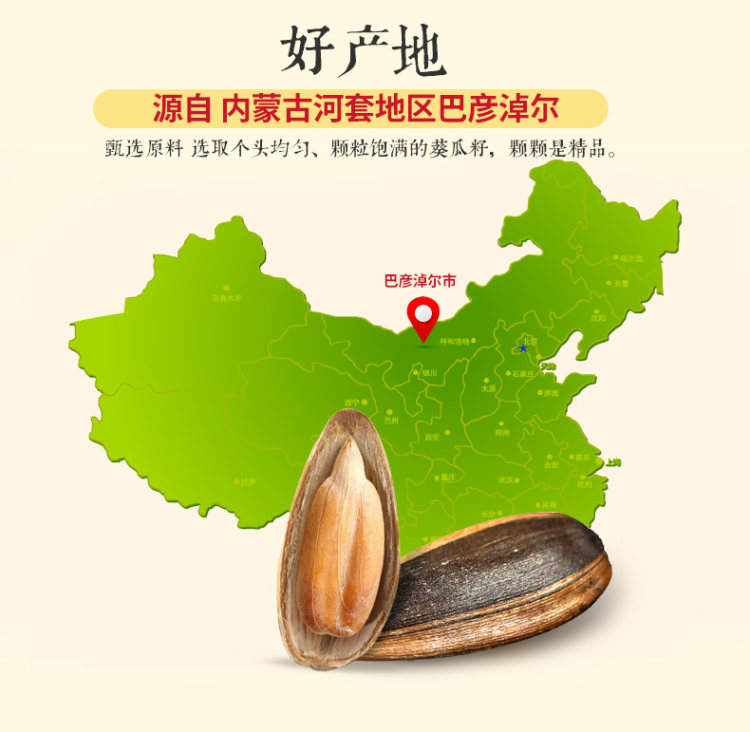 老实人 原味葵花瓜子2斤 图4