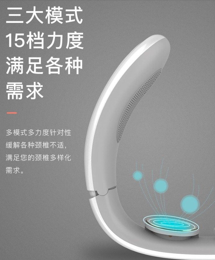 首席设计师款 美国西屋 U100 智能颈椎按摩仪 图5