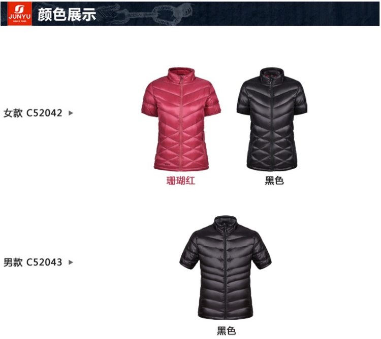 顶级羽绒Mont-bell同款 君羽 800蓬90%鹅绒 短袖 羽绒服 手臂依然灵活 图15