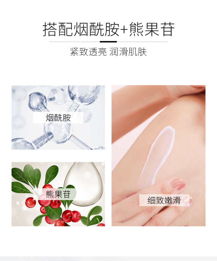 oranot 德国进口原料 凡士林身体乳 图5