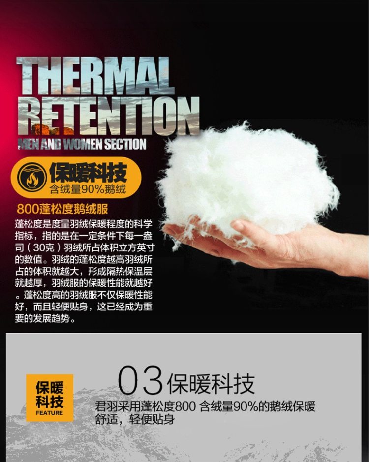 顶级羽绒Mont-bell同款 君羽 800蓬90%鹅绒 短袖 羽绒服 手臂依然灵活 图8