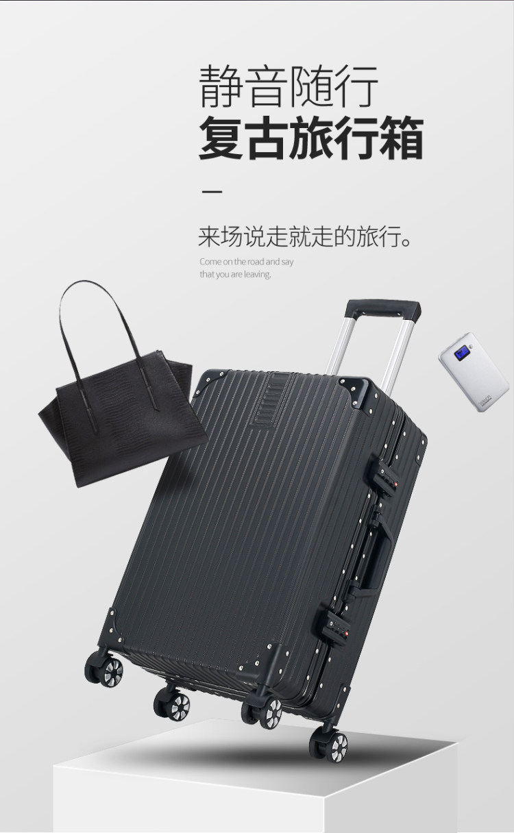 全铝镁合金万向轮拉杆箱 图1
