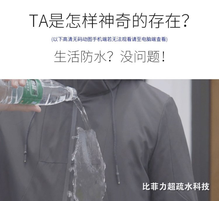 防水面料中长款 男士中长款连帽棉衣 蚕丝棉填充 图3