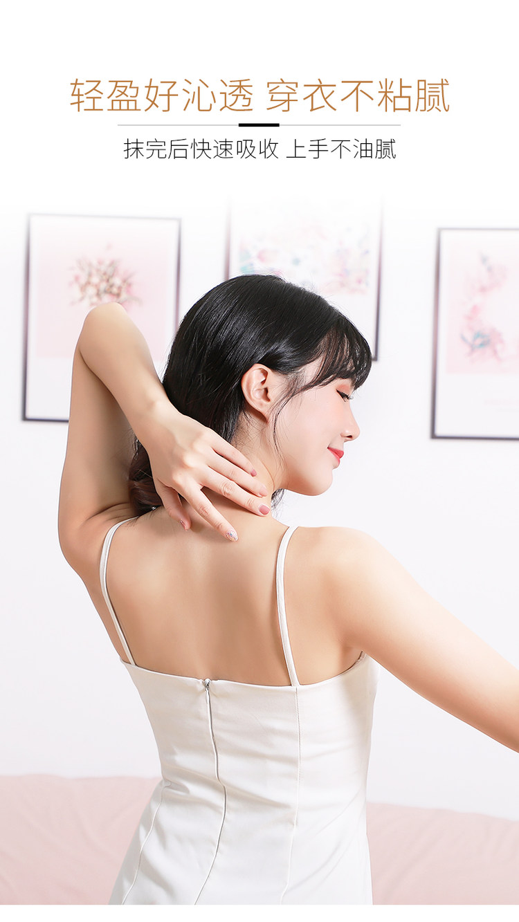 oranot 德国进口原料 凡士林身体乳 图7