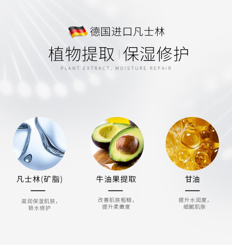 oranot 德国进口原料 凡士林身体乳 图6