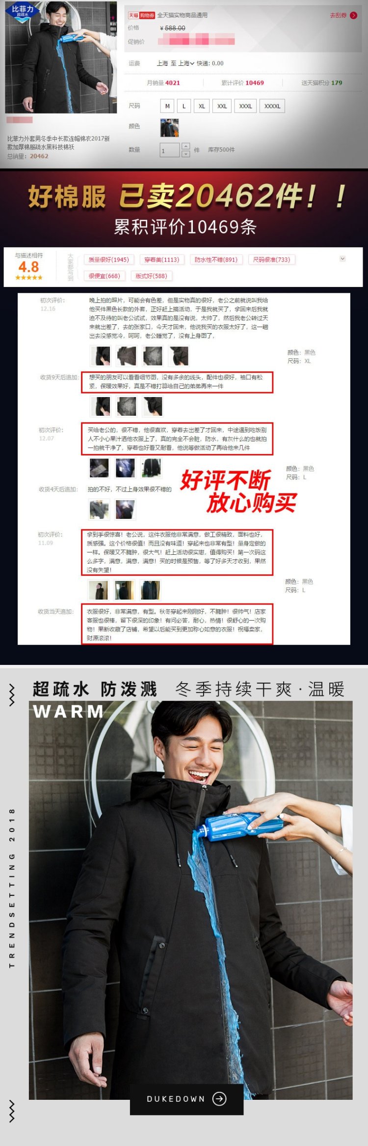 防水面料中长款 男士中长款连帽棉衣 蚕丝棉填充 图2