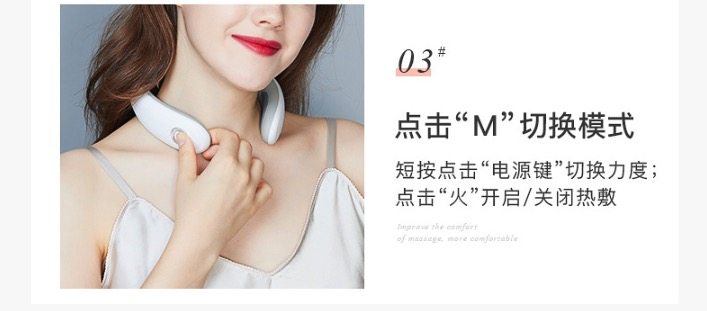 首席设计师款 美国西屋 U100 智能颈椎按摩仪 图12