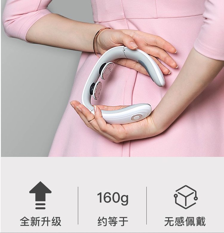 首席设计师款 美国西屋 U100 智能颈椎按摩仪 图4