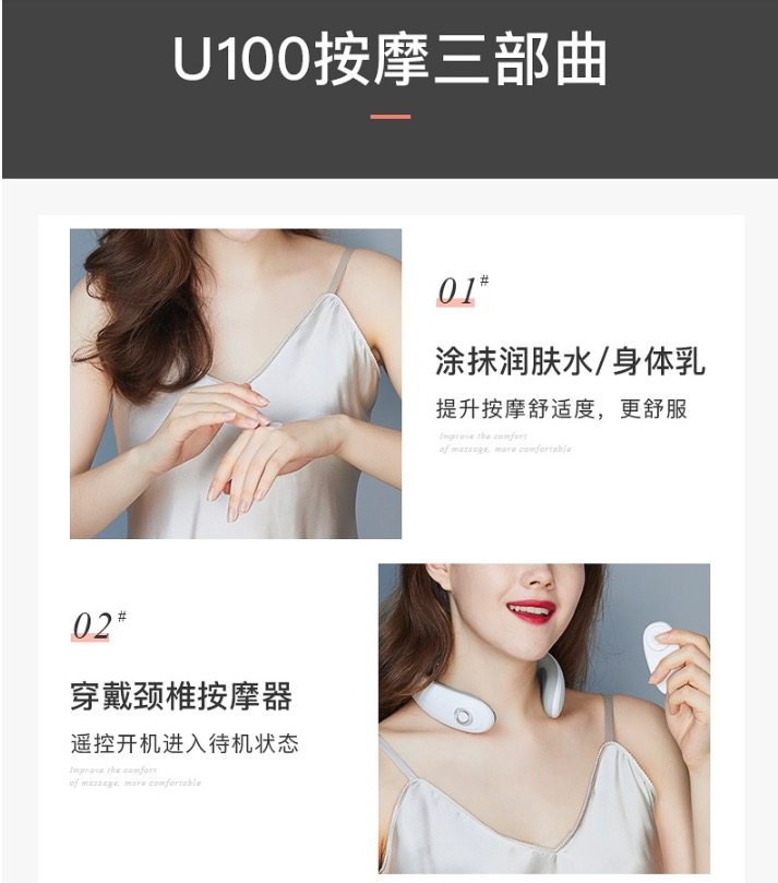 首席设计师款 美国西屋 U100 智能颈椎按摩仪 图11